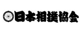 日本相撲協会